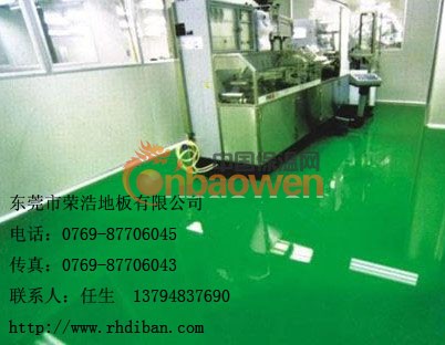 樟木头地板漆 地板漆施工 地板漆价格