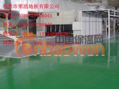 东莞虎门地板漆 虎门环氧地板漆 虎门厂家地板漆图3