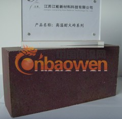 红土镍矿回转窑镍铁冶炼直接还原用耐材