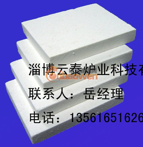 硅酸铝陶瓷纤维板