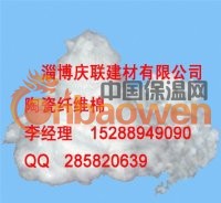 陶瓷纤维专业生产