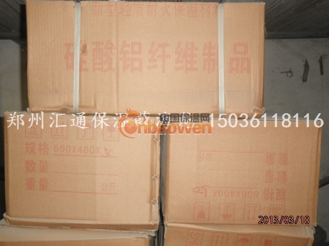 郑州硅酸铝板河南硅酸铝板郑州硅酸铝板厂家河南硅酸铝报价