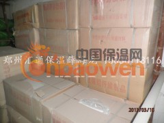 郑州硅酸铝板河南硅酸铝板郑州硅酸铝板厂家河南硅酸铝报价图3