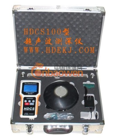 HDCS100郑州优质手持式超声波测深仪