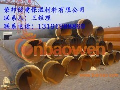 聚氨酯保温管厂家 聚氨酯保温管价格 订购各种聚氨酯保温管图2