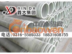 供应玻璃钢保温管图3