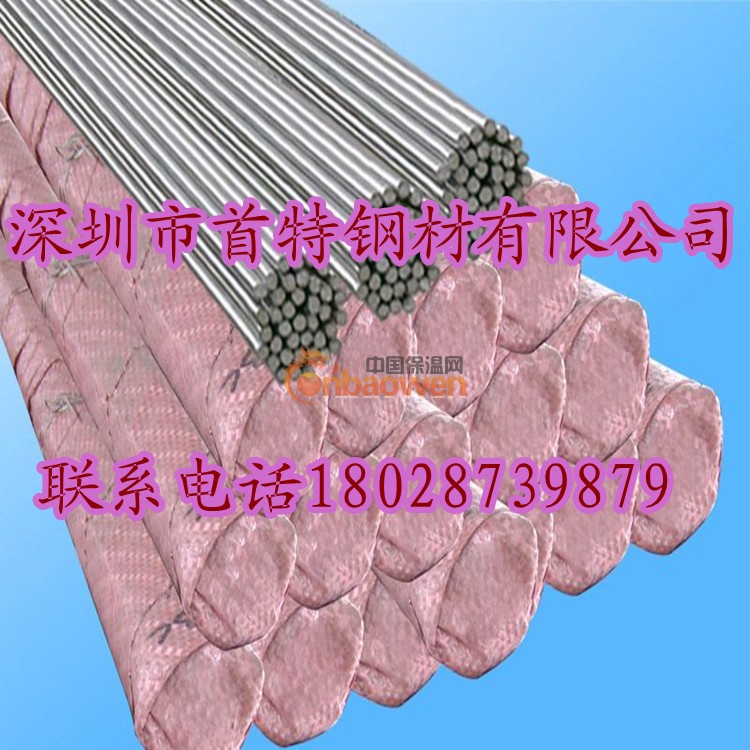 【3.21订货会】sus410不锈铁易车棒420易削不锈铁棒