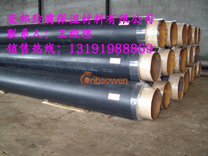 聚氨酯发泡保温 聚氨酯直埋保温管