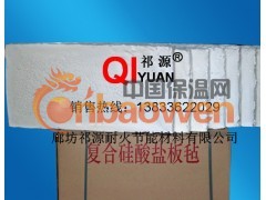复合硅酸盐板图2