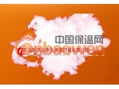 供应1260标准型硅酸铝纤维散棉 13864479009图2