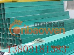 河北枣强四通玻璃电缆桥架图2