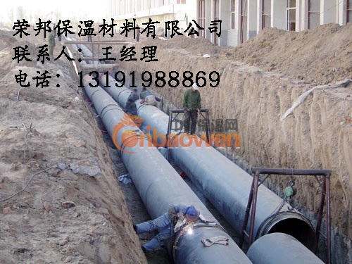聚氨酯直埋保温管