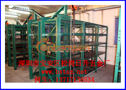 抽屉式模具架—重型模具架—非标模具架—全开式模具架