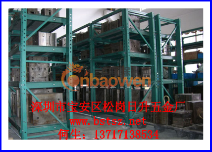 深圳模具架，抽屉式模具架日升供应