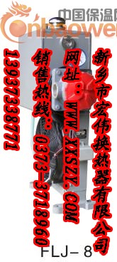 混凝土搅拌运输车液压油散热器