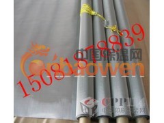 200目不锈钢丝网、抹墙专用网、隔离网、304筛网目数图2