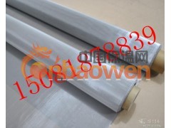 厂家直销200目过滤网、316不锈钢网、网面平整、零缺陷图2