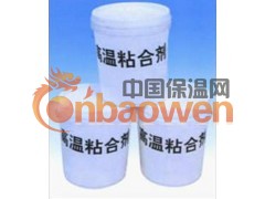 供应高温粘结剂｜窑炉配套施工｜提高窑炉寿命图2