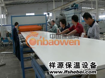 聚苯乙烯泡沫板生产线