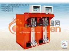 潍坊干粉砂浆包装机-东方造图2