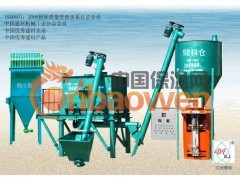 干粉砂浆成套设备/生产设备图3