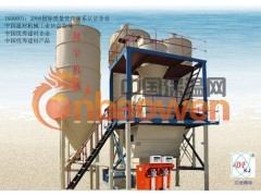 全自动干粉砂浆包装设备图2