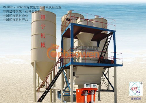 山东潍坊东方机械专业供应腻子粉卧式搅拌设备