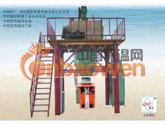 山东潍坊东方机械专业供应腻子粉卧式搅拌设备图2