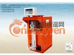 山东潍坊东方机械专业供应腻子粉卧式搅拌设备图3