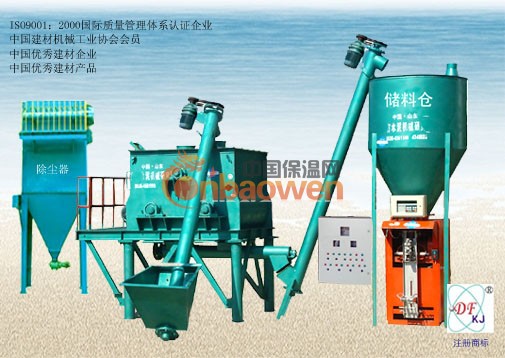 山东潍坊干粉砂浆卧式搅拌机东方机械专业供应