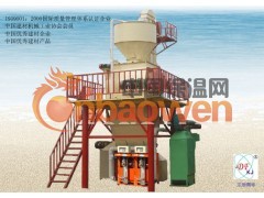 山东潍坊干粉砂浆卧式搅拌机东方机械专业供应图2