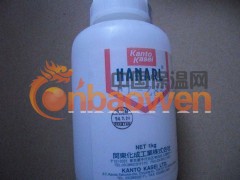 关东化成FL-955、FL-955R、FL-Z85干性溥膜剂图3