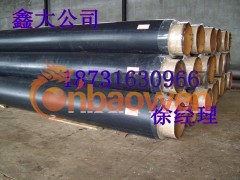 *预制直埋保温管厂家*预制直埋保温管价格低廉图2