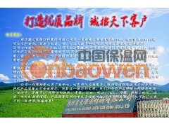 钢套钢蒸汽保温管齐全、钢套钢直埋保温管耐腐蚀图3