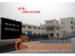 新乡js厂家大量销售高品质水泥基涂料，防水涂料价格图2