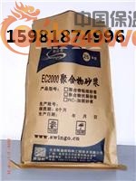 郑州斯温格厂家销售高品质聚合物加固砂浆，砂浆价格