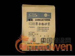 郑州斯温格厂家销售高品质聚合物加固砂浆，砂浆价格图2