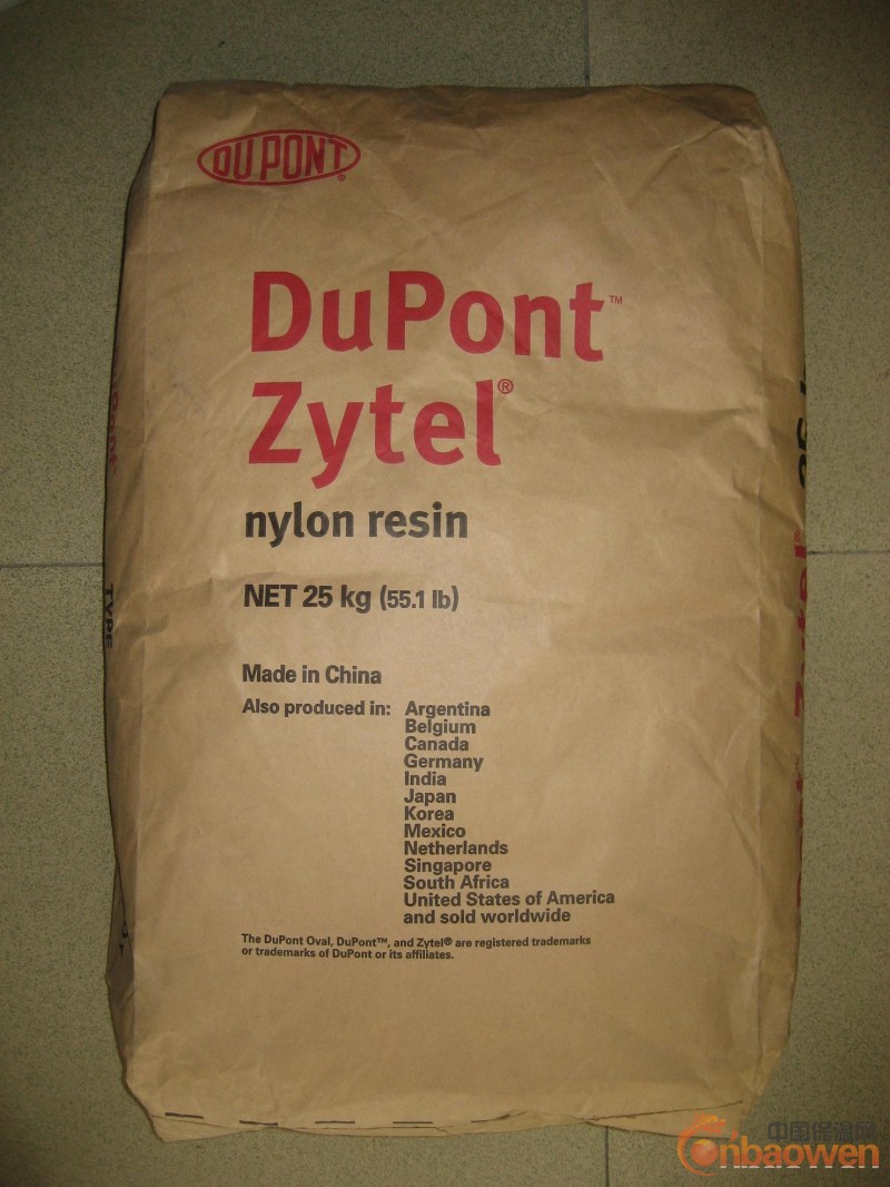 PA66加纤33%-70G33HS1L-BK