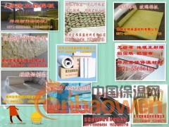 郑州保温材料