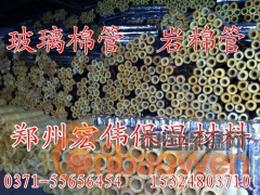 郑州玻璃棉管