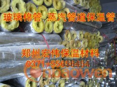 郑州蒸汽管保温管