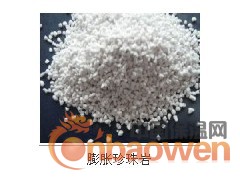 厂家直销各种颗粒膨胀珍珠岩15938216688图3