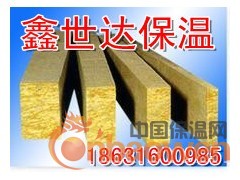 岩棉板岩棉条防水岩棉板厂家直销质量保证18631300985图2
