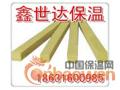岩棉板岩棉条防水岩棉板厂家直销质量保证18631300985图3
