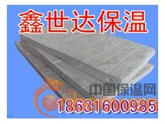 岩棉保温板管条毡 厂家直销质量保证 欢迎来电咨询图2