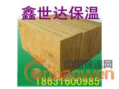 岩棉保温板管条毡 厂家直销质量保证 欢迎来电咨询图3