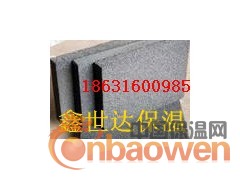 泡沫玻璃 岩棉玻璃棉 保温板 管 毡 质量保证价格优惠图3