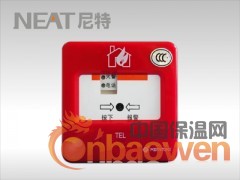J-SAP-FT8202手动火灾报警按钮图2