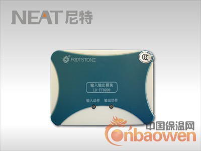 LD-FT8209输入输出模块