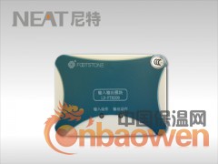 LD-FT8209输入输出模块图3